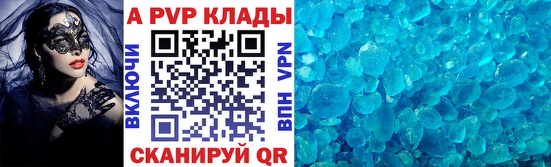 Alfa_PVP Соль  Махачкала 