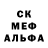МЕТАДОН кристалл chingas