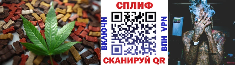Cannafood конопля  Махачкала 
