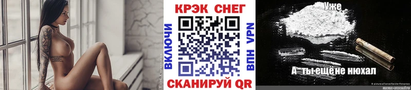 Кокаин FishScale дарнет шоп Махачкала