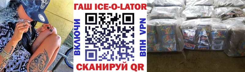 купить   Махачкала  ГАШИШ гарик 