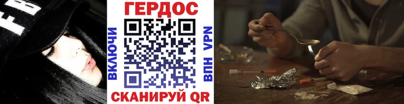 ГЕРОИН хмурый  сколько стоит  Махачкала 