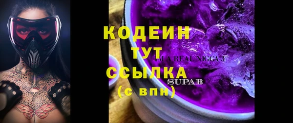 кокаин Михайловка