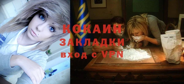 наркотики Волосово