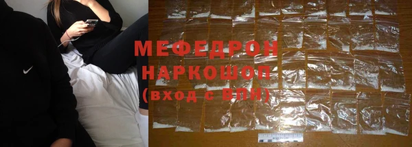 молекула духа Волоколамск