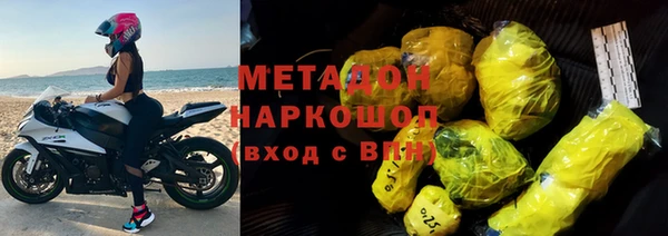 молекула духа Волоколамск