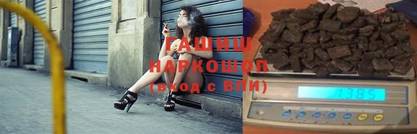 наркотики Волосово
