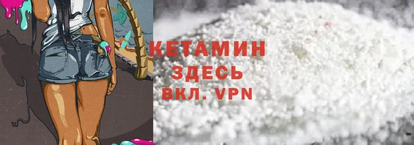 молекула духа Волоколамск