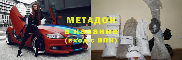 метадон Володарск