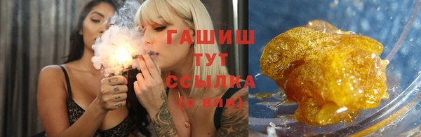 наркотики Волосово