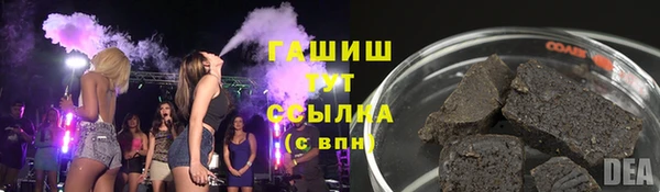 наркотики Волосово