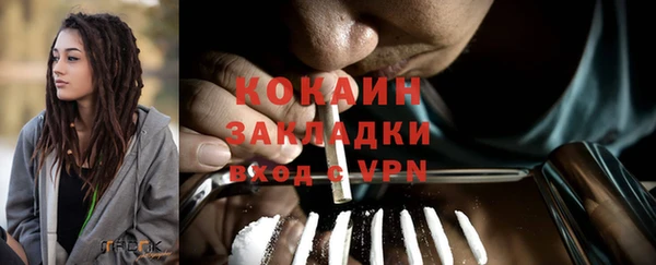 спиды Вязники