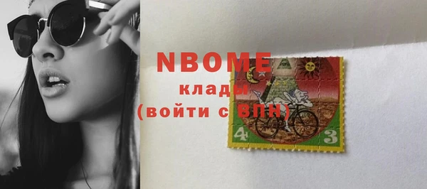 метадон Володарск