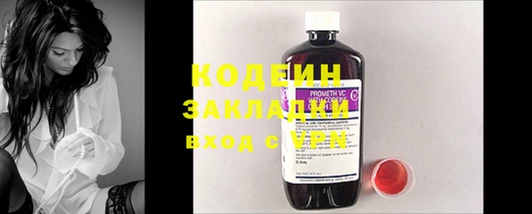 наркотики Волосово