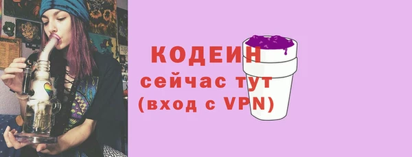наркотики Волосово