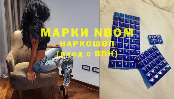 кокаин перу Вязьма