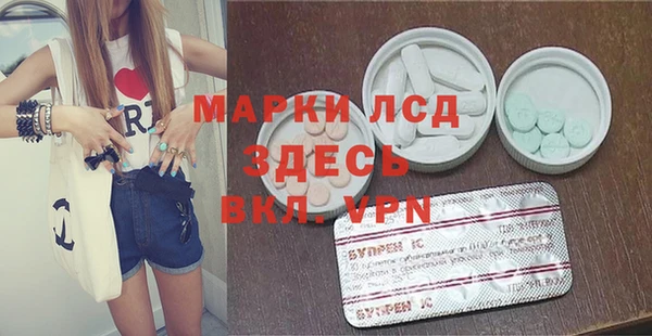 молекула духа Волоколамск