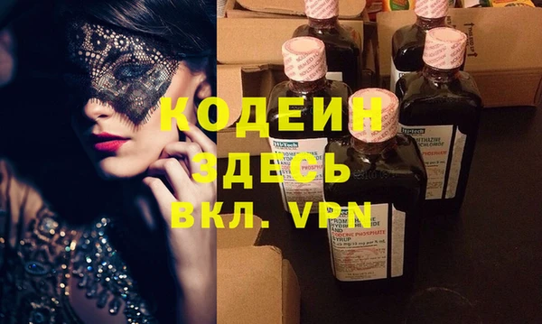кокаин перу Вязьма