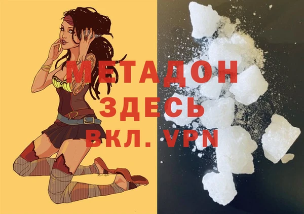 метадон Володарск