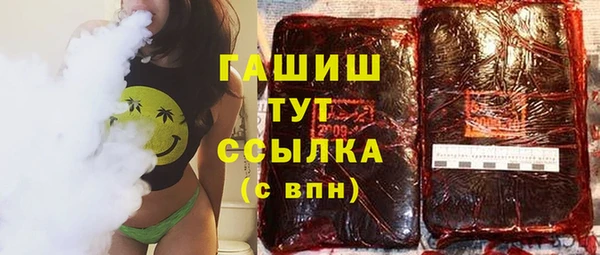 наркотики Волосово