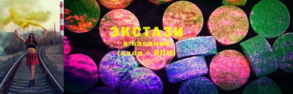наркотики Волосово