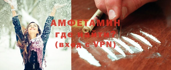 наркотики Волосово