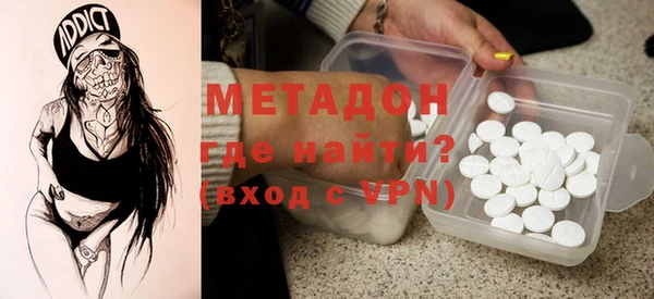 наркотики Волосово
