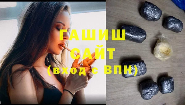 первитин Вяземский