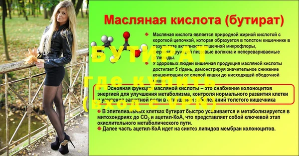 метадон Володарск