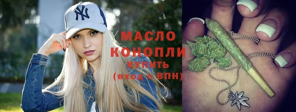 первитин Вяземский