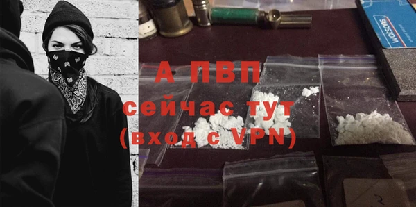 наркотики Волосово
