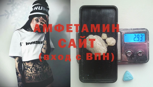 первитин Вяземский