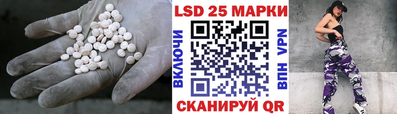 shop официальный сайт  блэк спрут ссылка  Махачкала  цена   LSD-25 экстази кислота 