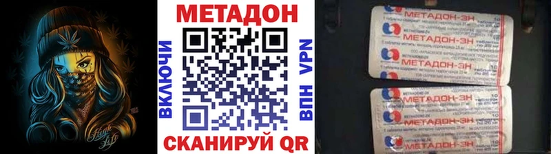 кракен зеркало  Махачкала  Метадон кристалл 