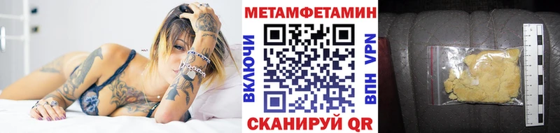 где можно купить наркотик Махачкала Первитин винт