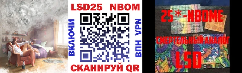 как найти наркотики  Махачкала  ОМГ ОМГ ссылка  Марки N-bome 1,8мг 