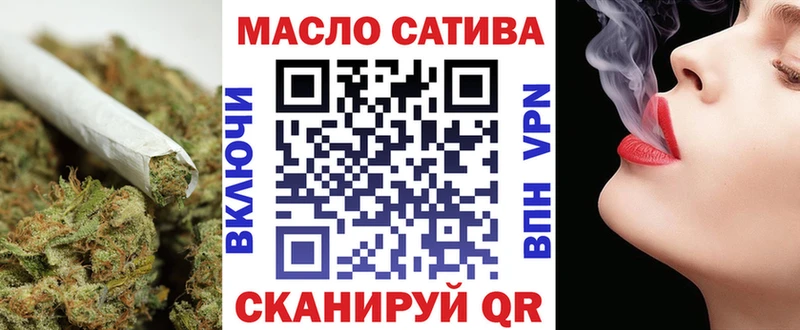 Дистиллят ТГК THC oil Махачкала