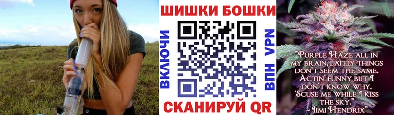 mega ссылки  Махачкала  Канабис Bruce Banner  продажа наркотиков 